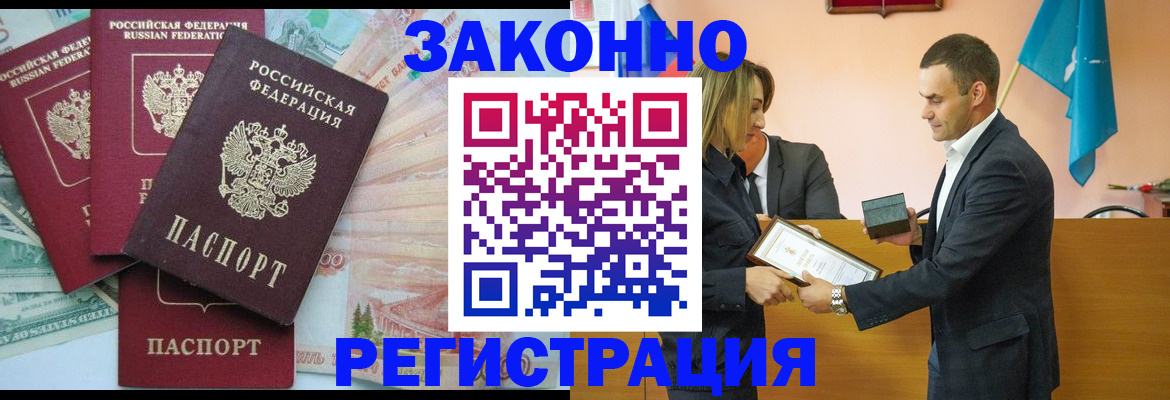 пропишу в квартире в Симферополе